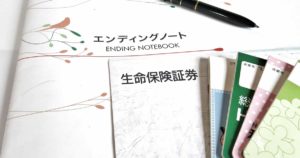 葬儀の前に｜葬儀前に決めること、準備すること